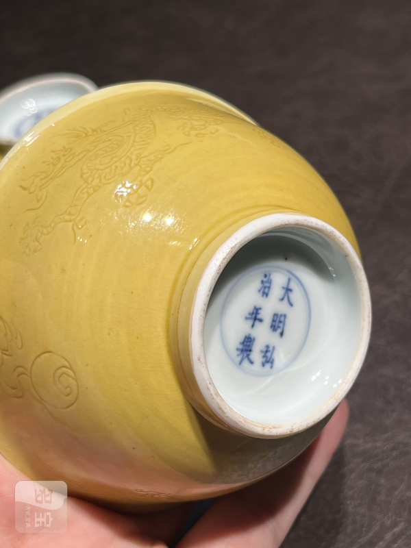 清康熙 内黄外黄釉剔刻赶珠龙纹茶圆一对 - 图12
